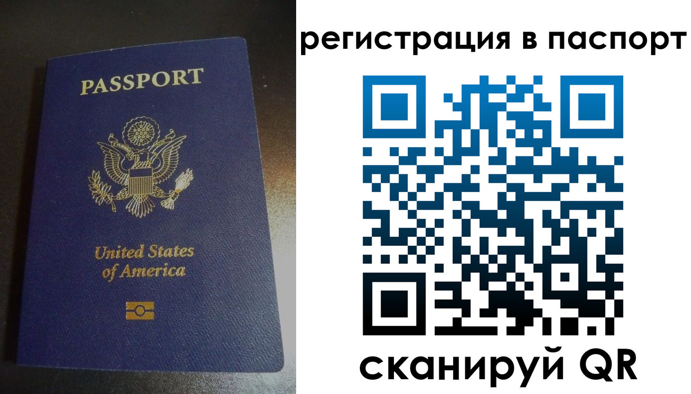 прописка от собственника в Грязях
