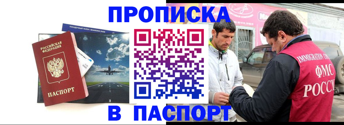 форма 3 в Грязях