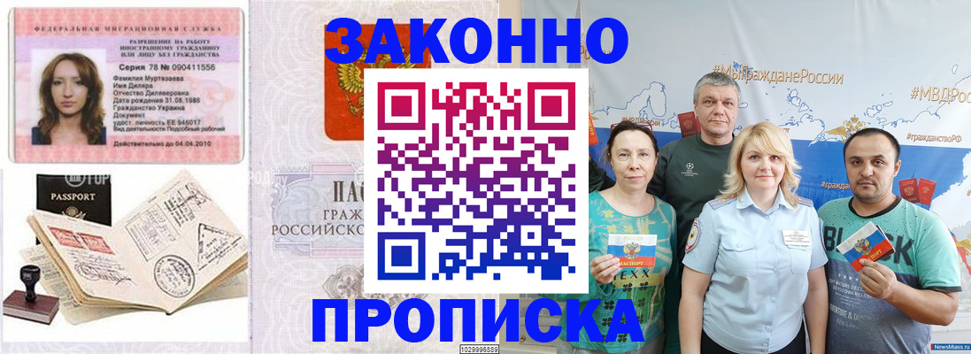 регистрация для школы в Грязях
