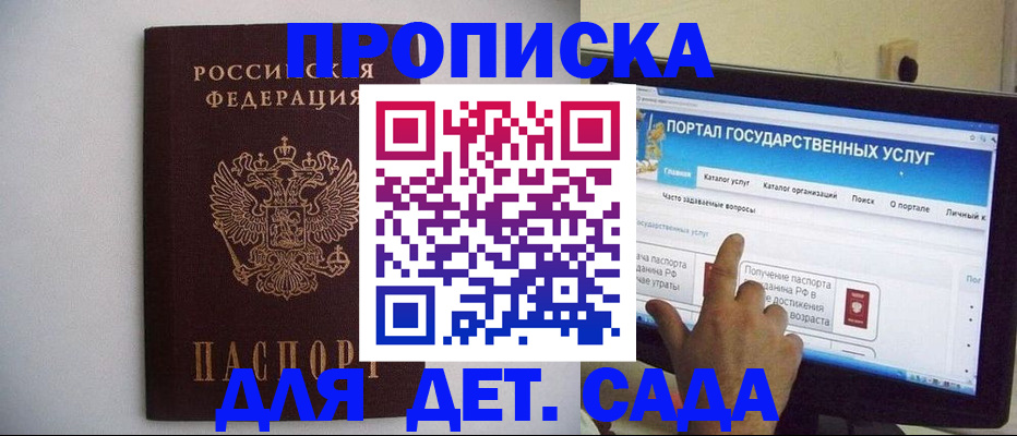 пропишу в квартире в Грязях